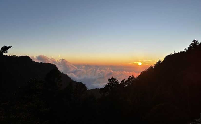 How to Plan a Hike to Taiwan’s Highest Mountain, Jade Mountain (Yushan, 玉山)